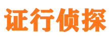 五大连池市婚姻出轨调查